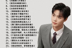 柯淳直播自曝恋情：事业与爱情的抉择