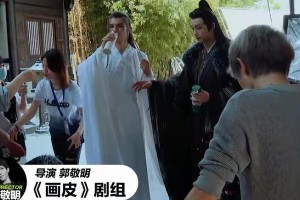 郭敬明《演员请就位2》骂哭何昶希引争议