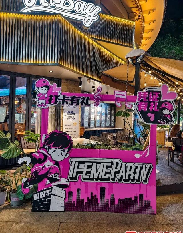 南宁餐厅打卡装置