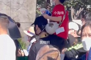 黄晓明5岁儿子小海绵正脸曝光，离婚后家庭生活揭秘