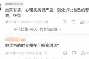 赵露思遭网络暴力后绝地反击，正义终得伸张