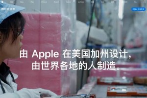 iPhone美国制造不可行？供应链与成本成最大阻碍