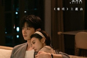 2025年最值得期待的国产电视剧盘点