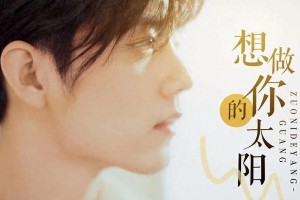 肖战上海行引热议：新作品、时尚活动还是公益？