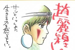 赵丽颖获宫崎骏手绘礼，《浪浪山小妖怪》定档8月