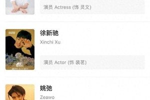 《天官赐福》选角引争议：翟潇闻饰谢怜，张凌赫演花城