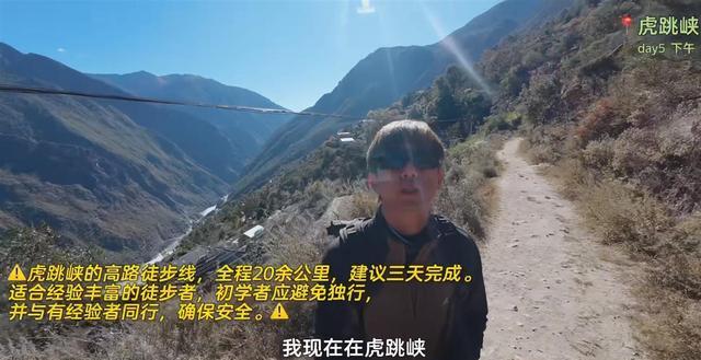 李现户外vlog