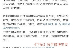 肖战227事件进展与知乎舆论变化分析