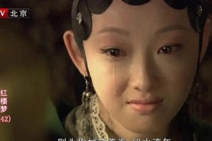 蒋梦婕浪姐热搜争议：从林黛玉到无代表作困境