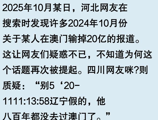周杰伦近照