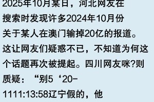 周杰伦赌博传闻再起：真相与谣言解析