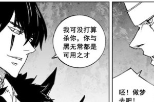 镇魂街349话：项昆仑称王遇危机，转轮神珠被夺