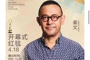 北京电影节红毯盛况：朱一龙胡歌倪妮惊艳亮相