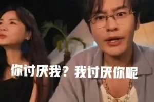 黄晓明直播怒怼黑粉：被讨厌的勇气引爆热搜
