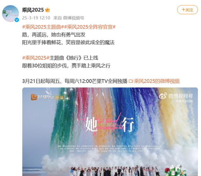 李晟浪姐6舞台照