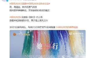 李晟浪姐6初舞台夺冠却镜头少，直播回应显高情商