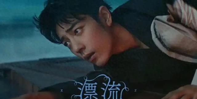 肖战《漂流》入围肖蒂奖，中国艺人闪耀国际舞台