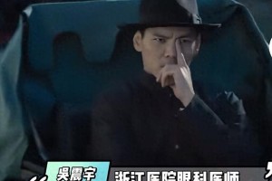 向佐电影手势遭医生警告 本人亲自下场回应