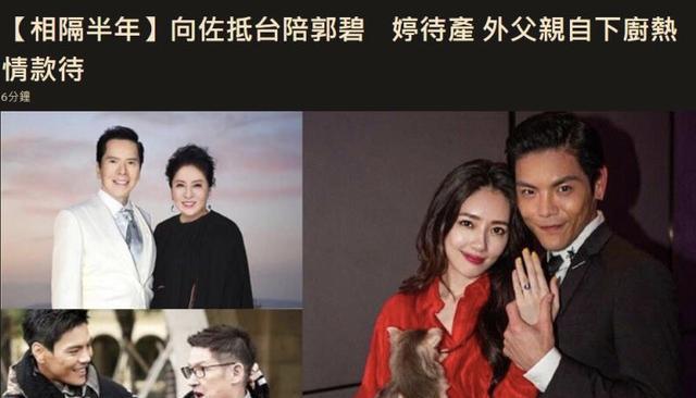 郭碧婷近照